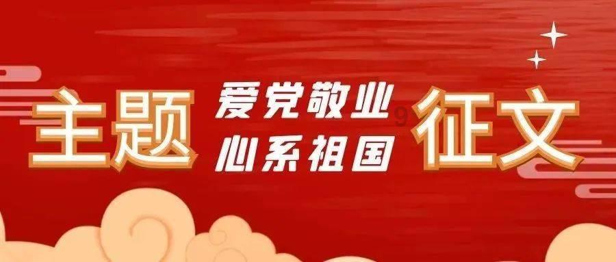 山东黄金:拟收购西岭村金矿勘探探矿权,转让价款共计103.3亿元